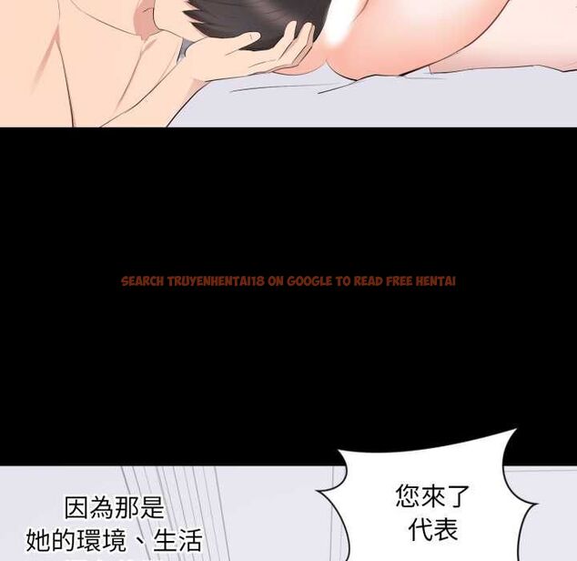 查看漫画豪門千金的男人 - 第15話 - sayhentaiz.net中的4537975图片