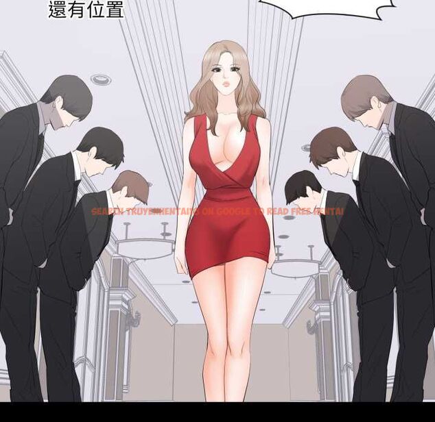 查看漫画豪門千金的男人 - 第15話 - sayhentaiz.net中的4537976图片