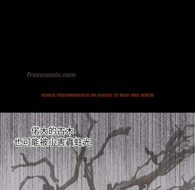 查看漫画豪門千金的男人 - 第15話 - sayhentaiz.net中的4537977图片