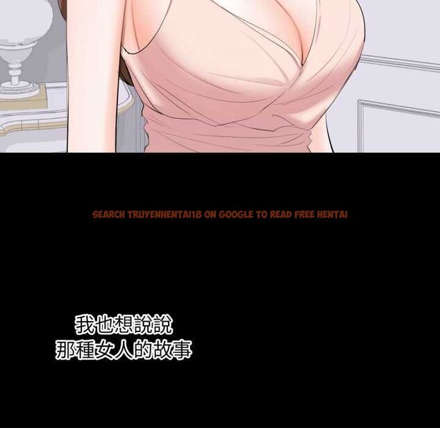 查看漫画豪門千金的男人 - 第15話 - sayhentaiz.net中的4537987图片