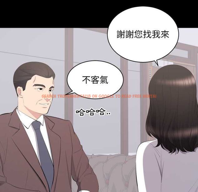查看漫画豪門千金的男人 - 第15話 - sayhentaiz.net中的4537994图片
