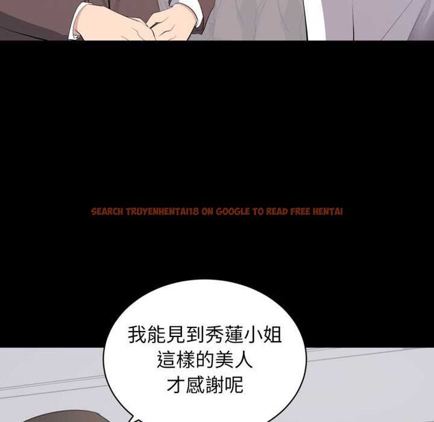 查看漫画豪門千金的男人 - 第15話 - sayhentaiz.net中的4537995图片