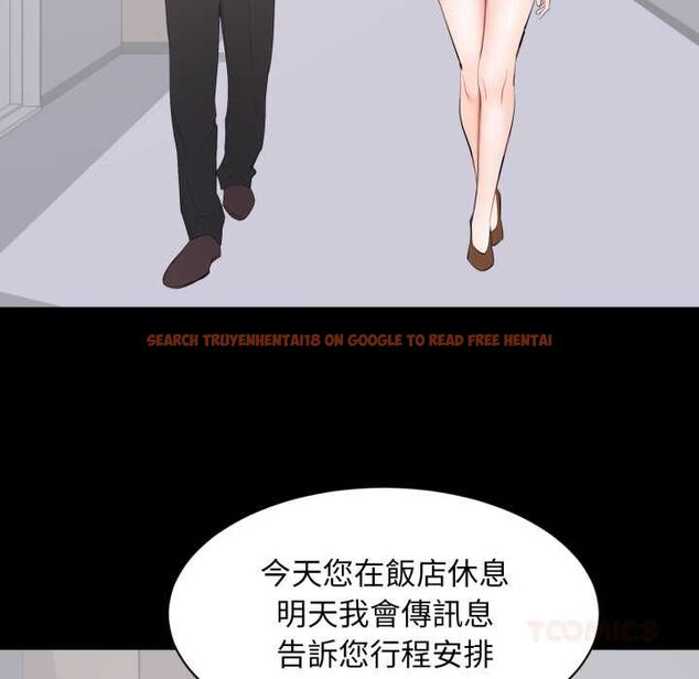 查看漫画豪門千金的男人 - 第15話 - sayhentaiz.net中的4538000图片