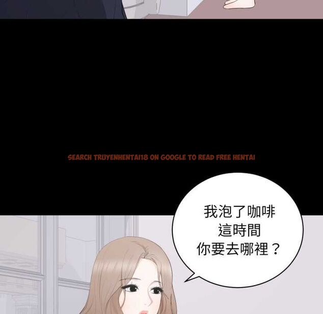 查看漫画豪門千金的男人 - 第15話 - sayhentaiz.net中的4538017图片
