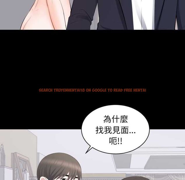 查看漫画豪門千金的男人 - 第15話 - sayhentaiz.net中的4538041图片