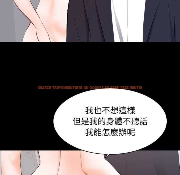 查看漫画豪門千金的男人 - 第15話 - sayhentaiz.net中的4538046图片