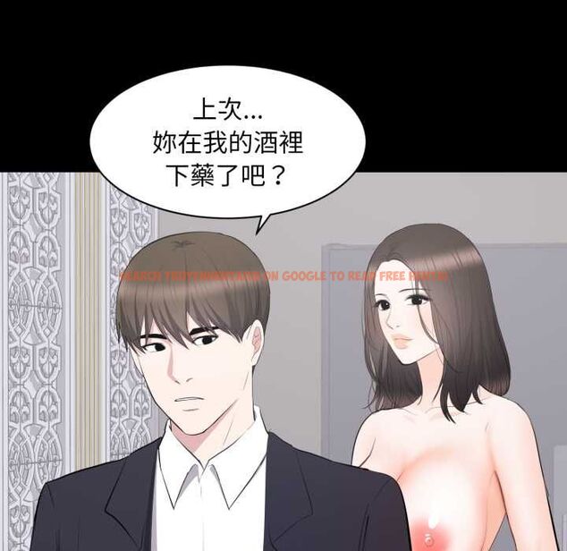 查看漫画豪門千金的男人 - 第15話 - sayhentaiz.net中的4538048图片