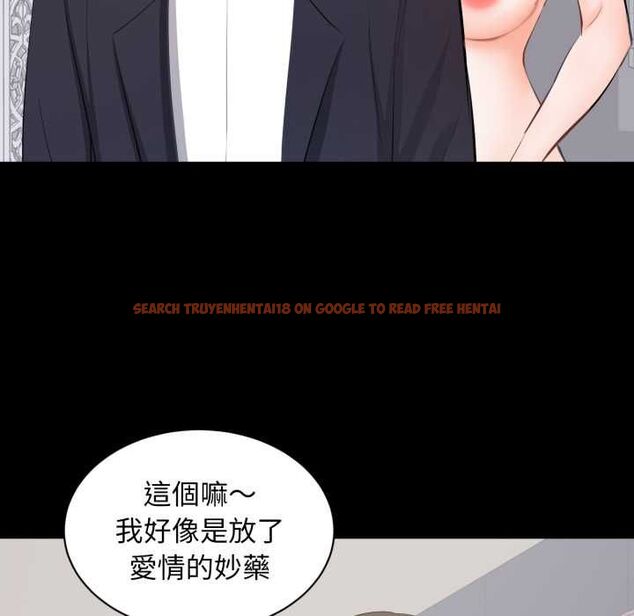 查看漫画豪門千金的男人 - 第15話 - sayhentaiz.net中的4538049图片