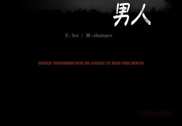 查看漫画豪門千金的男人 - 第16話 - sayhentaiz.net中的4553632图片