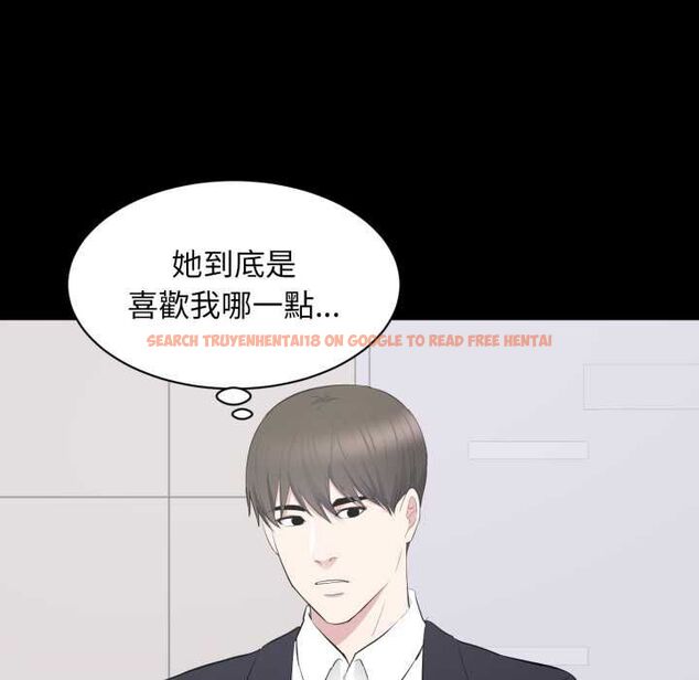 查看漫画豪門千金的男人 - 第16話 - sayhentaiz.net中的4553657图片