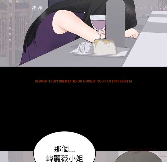 查看漫画豪門千金的男人 - 第16話 - sayhentaiz.net中的4553668图片