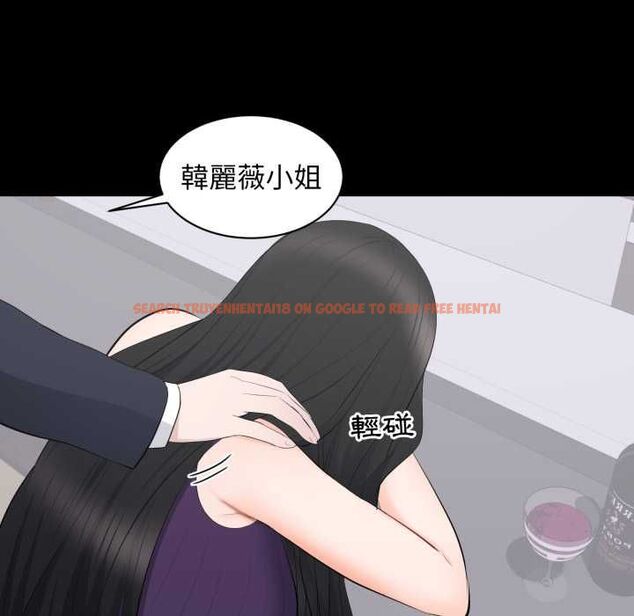 查看漫画豪門千金的男人 - 第16話 - sayhentaiz.net中的4553670图片
