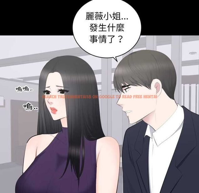 查看漫画豪門千金的男人 - 第16話 - sayhentaiz.net中的4553673图片