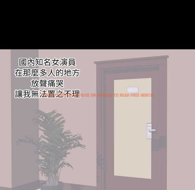查看漫画豪門千金的男人 - 第16話 - sayhentaiz.net中的4553676图片