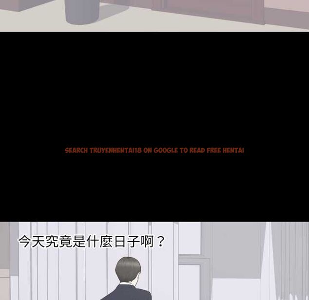 查看漫画豪門千金的男人 - 第16話 - sayhentaiz.net中的4553677图片