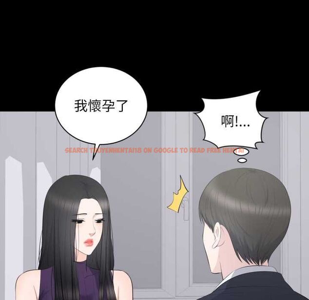 查看漫画豪門千金的男人 - 第16話 - sayhentaiz.net中的4553685图片