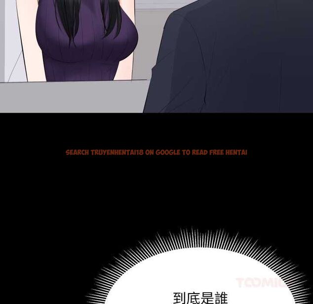 查看漫画豪門千金的男人 - 第16話 - sayhentaiz.net中的4553686图片