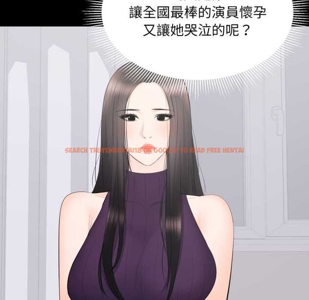 查看漫画豪門千金的男人 - 第16話 - sayhentaiz.net中的4553687图片