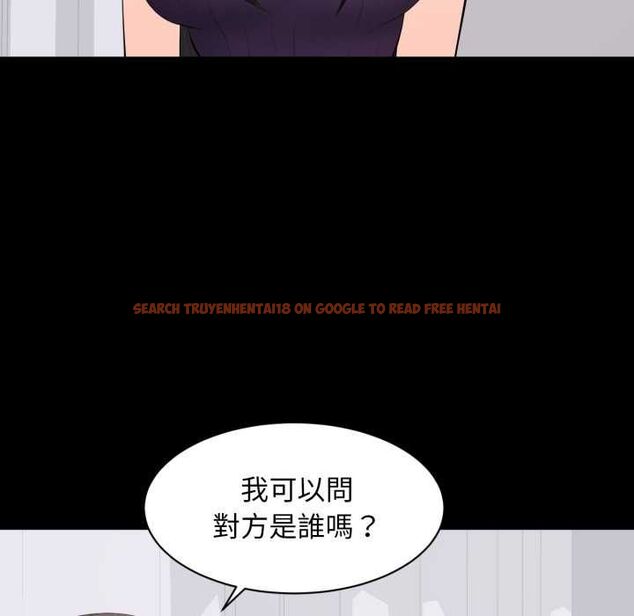 查看漫画豪門千金的男人 - 第16話 - sayhentaiz.net中的4553688图片
