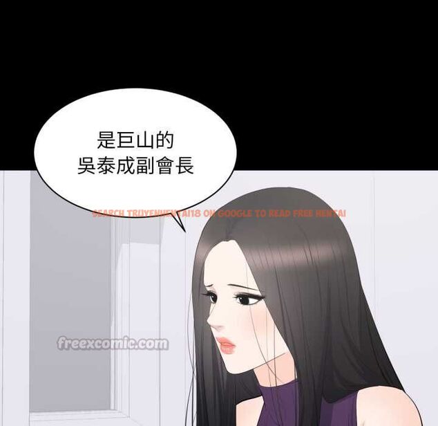 查看漫画豪門千金的男人 - 第16話 - sayhentaiz.net中的4553690图片