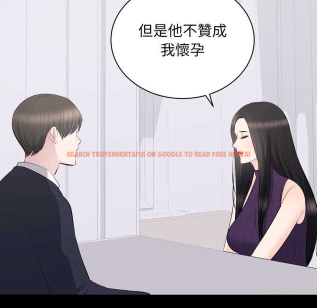 查看漫画豪門千金的男人 - 第16話 - sayhentaiz.net中的4553694图片