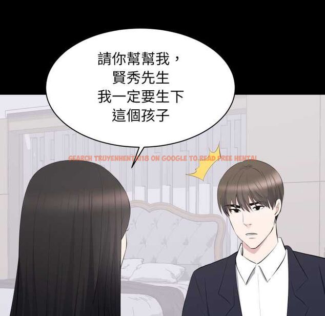 查看漫画豪門千金的男人 - 第16話 - sayhentaiz.net中的4553697图片