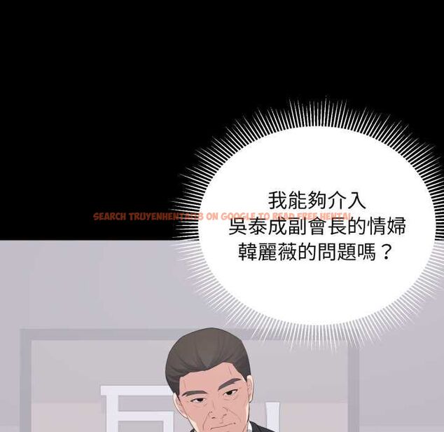 查看漫画豪門千金的男人 - 第16話 - sayhentaiz.net中的4553700图片