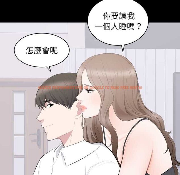 查看漫画豪門千金的男人 - 第16話 - sayhentaiz.net中的4553707图片