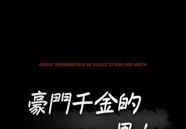 查看漫画豪門千金的男人 - 第17話 - sayhentaiz.net中的4577509图片