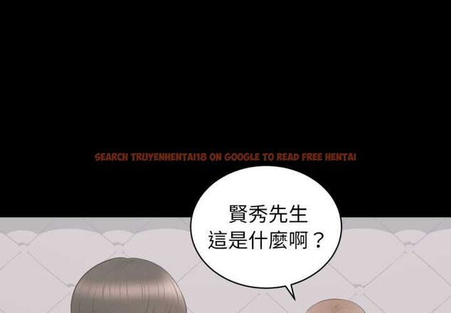 查看漫画豪門千金的男人 - 第17話 - sayhentaiz.net中的4577512图片