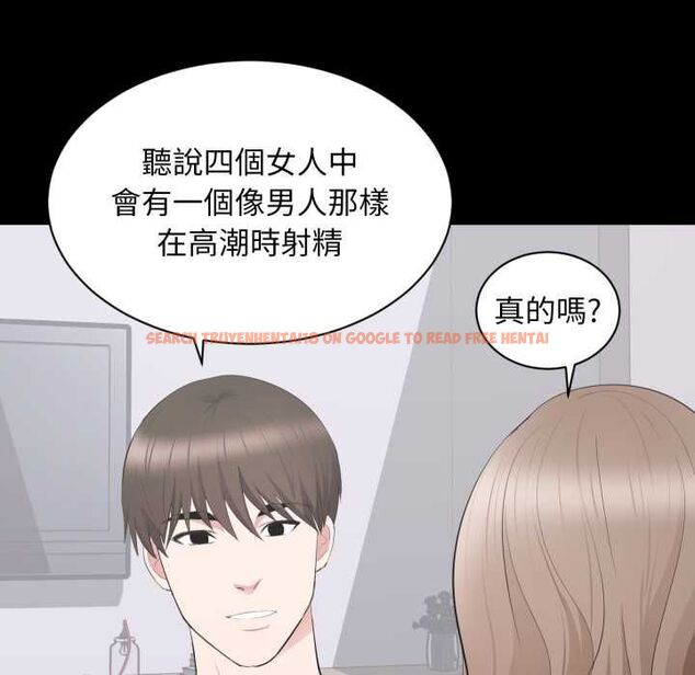 查看漫画豪門千金的男人 - 第17話 - sayhentaiz.net中的4577514图片