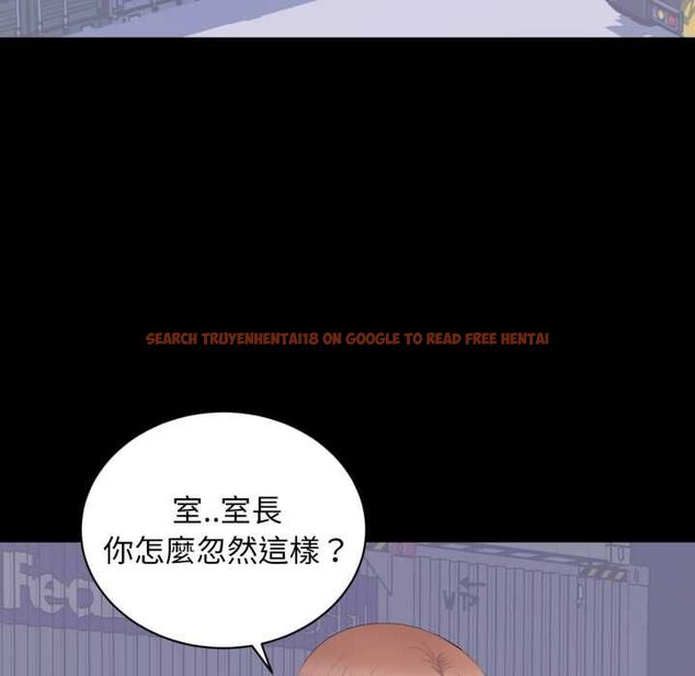 查看漫画豪門千金的男人 - 第17話 - sayhentaiz.net中的4577521图片