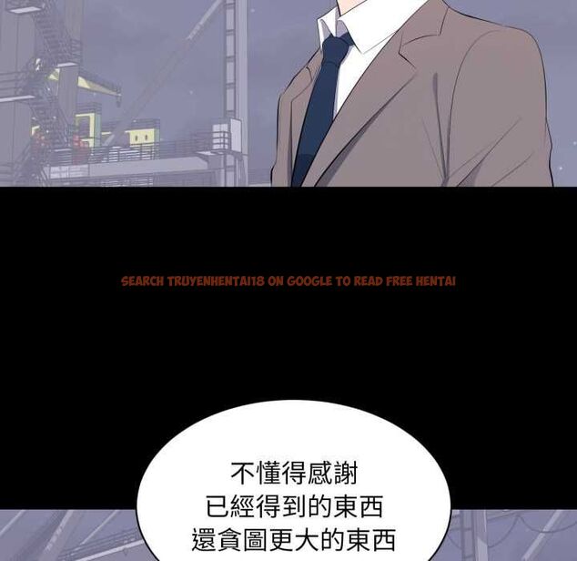 查看漫画豪門千金的男人 - 第17話 - sayhentaiz.net中的4577524图片