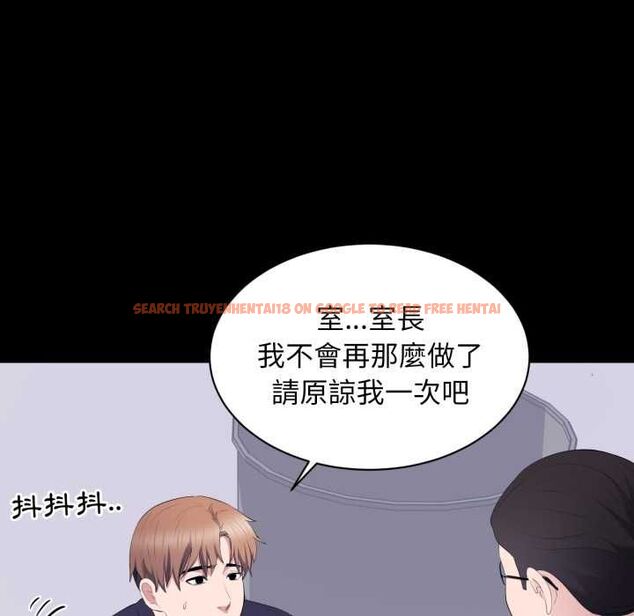 查看漫画豪門千金的男人 - 第17話 - sayhentaiz.net中的4577526图片