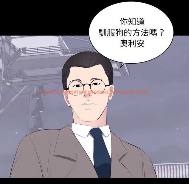查看漫画豪門千金的男人 - 第17話 - sayhentaiz.net中的4577528图片