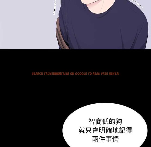 查看漫画豪門千金的男人 - 第17話 - sayhentaiz.net中的4577530图片