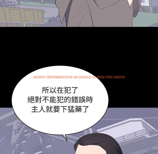 查看漫画豪門千金的男人 - 第17話 - sayhentaiz.net中的4577532图片