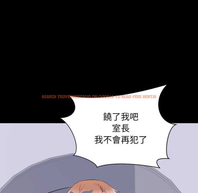 查看漫画豪門千金的男人 - 第17話 - sayhentaiz.net中的4577541图片
