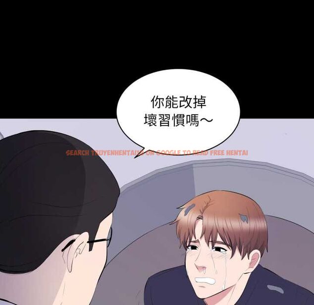查看漫画豪門千金的男人 - 第17話 - sayhentaiz.net中的4577557图片