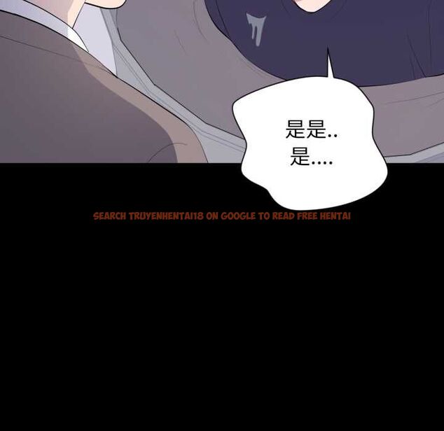 查看漫画豪門千金的男人 - 第17話 - sayhentaiz.net中的4577558图片