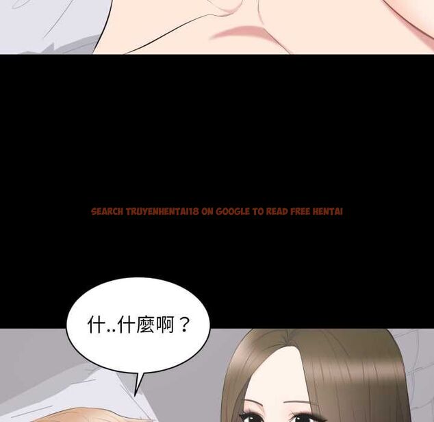 查看漫画豪門千金的男人 - 第17話 - sayhentaiz.net中的4577575图片