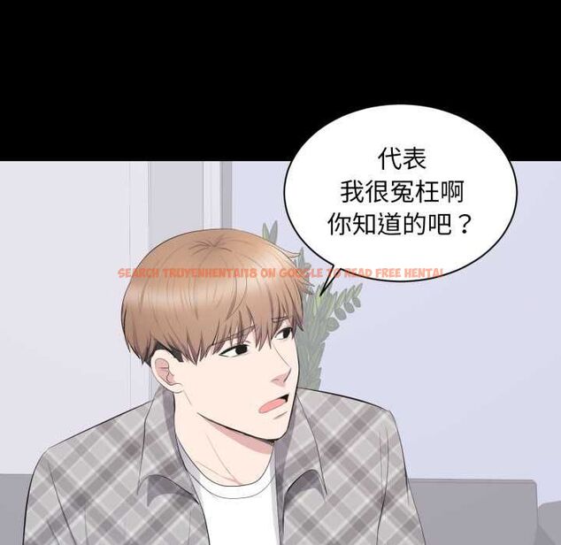 查看漫画豪門千金的男人 - 第17話 - sayhentaiz.net中的4577593图片