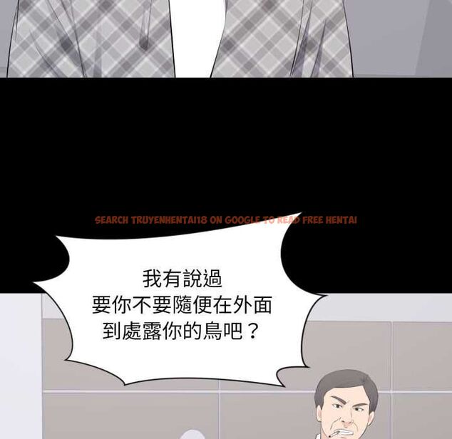 查看漫画豪門千金的男人 - 第17話 - sayhentaiz.net中的4577594图片