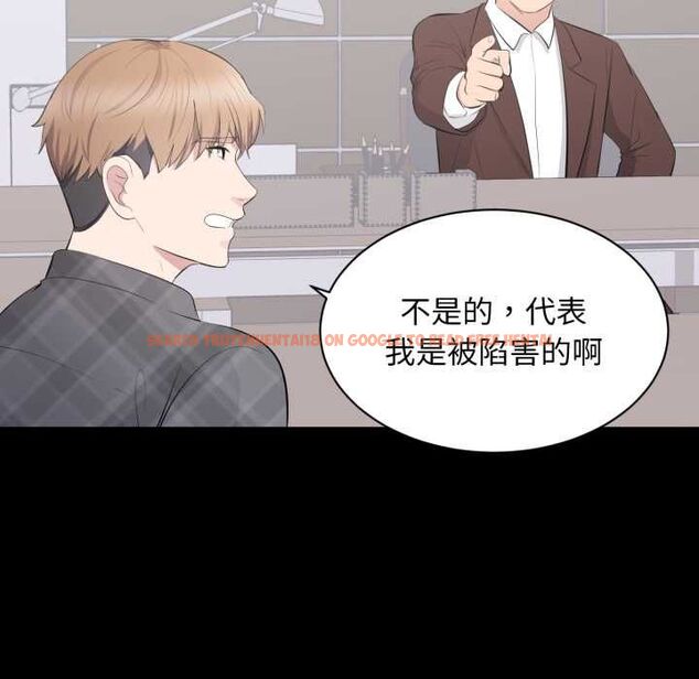 查看漫画豪門千金的男人 - 第17話 - sayhentaiz.net中的4577595图片