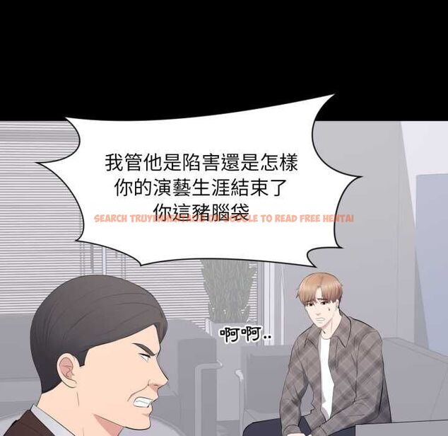 查看漫画豪門千金的男人 - 第17話 - sayhentaiz.net中的4577596图片
