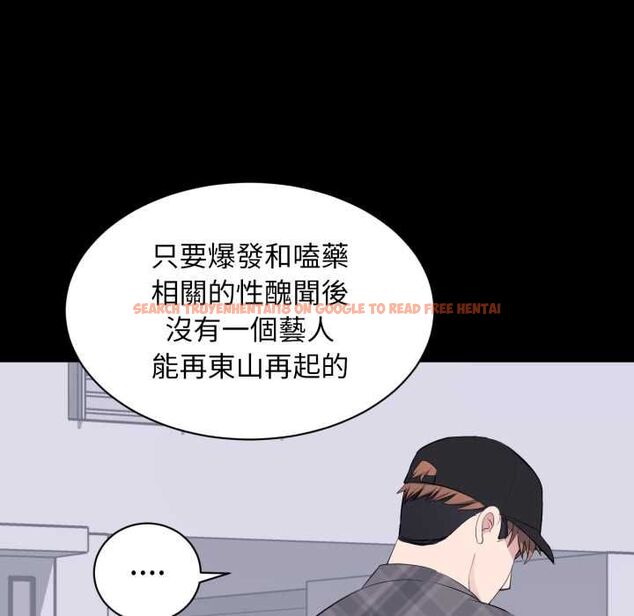 查看漫画豪門千金的男人 - 第17話 - sayhentaiz.net中的4577614图片