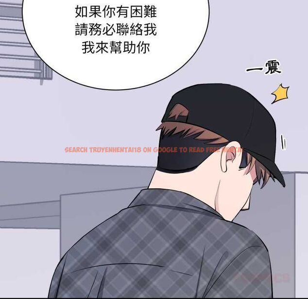 查看漫画豪門千金的男人 - 第17話 - sayhentaiz.net中的4577618图片