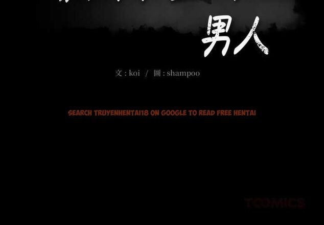 查看漫画豪門千金的男人 - 第18話 - sayhentaiz.net中的4597744图片