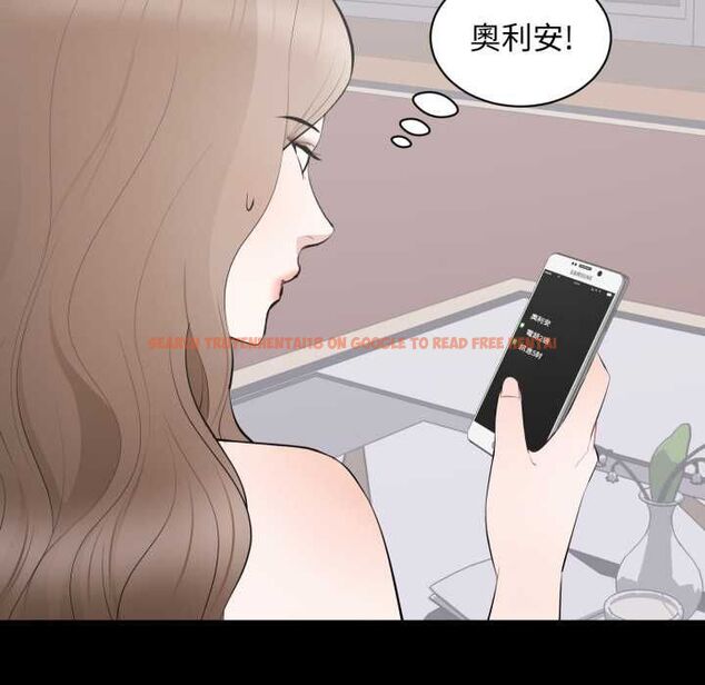 查看漫画豪門千金的男人 - 第18話 - sayhentaiz.net中的4597754图片