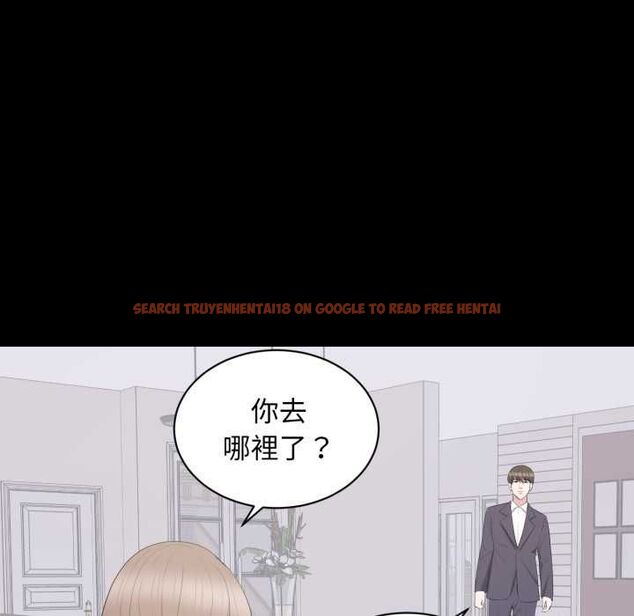 查看漫画豪門千金的男人 - 第18話 - sayhentaiz.net中的4597759图片